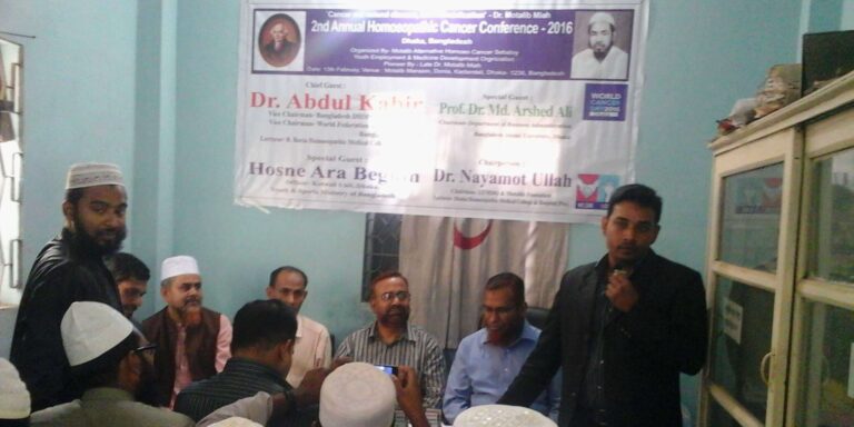 3rd Annual Homeopathic Cancer Conference in Bangladesh 2016