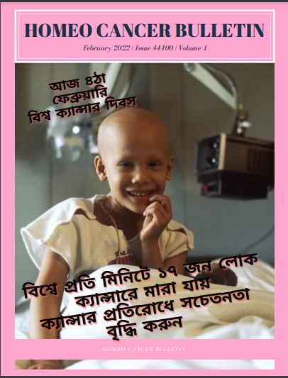 Homeo Cancer Bulletin- Feb'22 (1)