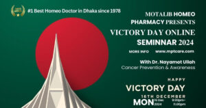 Victory Day Online Workshop 2024 at Motalib Homeo Pharmacy