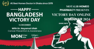 Victory Day Online Workshop 2024 at Motalib Homeo Pharmacy