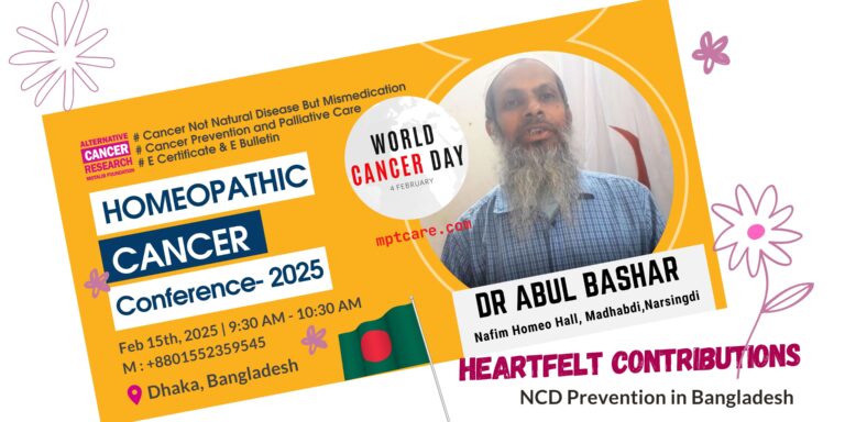 5th AHCC 2025 - Dr Abul Bashar.jpg