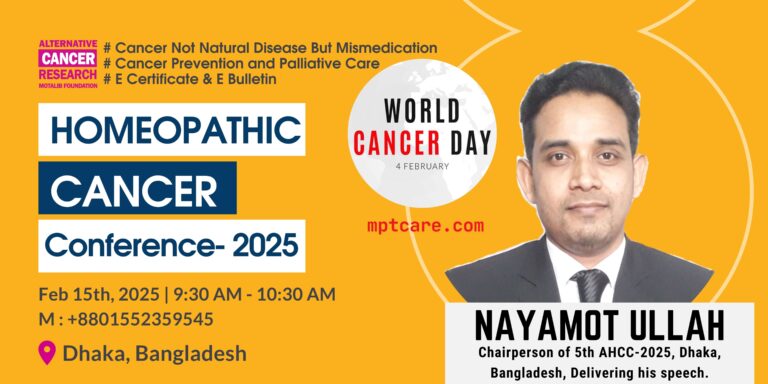 5th Annual Homoeopathic Cancer Conference- 2025, Dhaka, Bangladesh