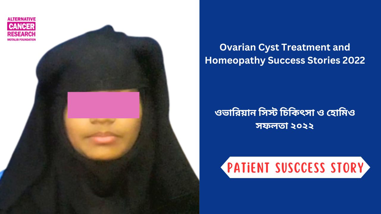 MPTCare Patients Success Story 2026