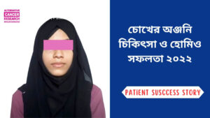 homeopathy eye drops