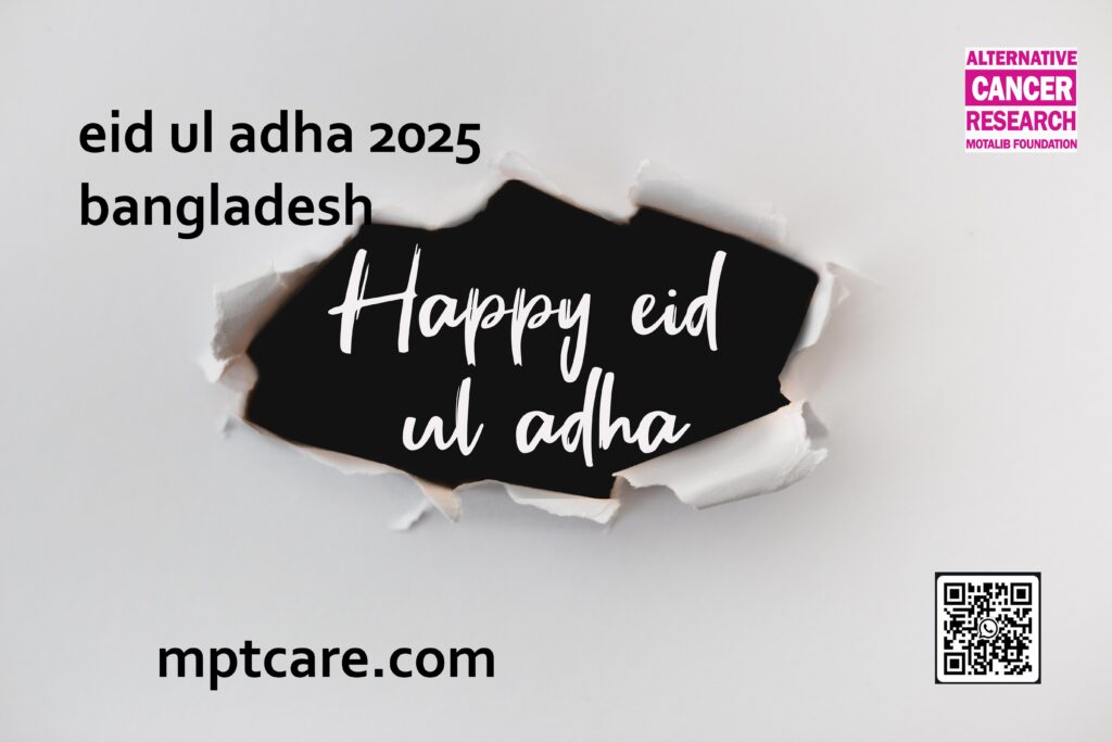 Eid al Adha 2025 Bangladesh