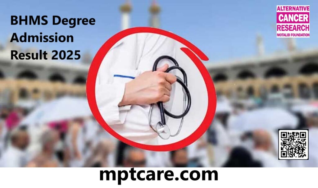 Degree Admission Result