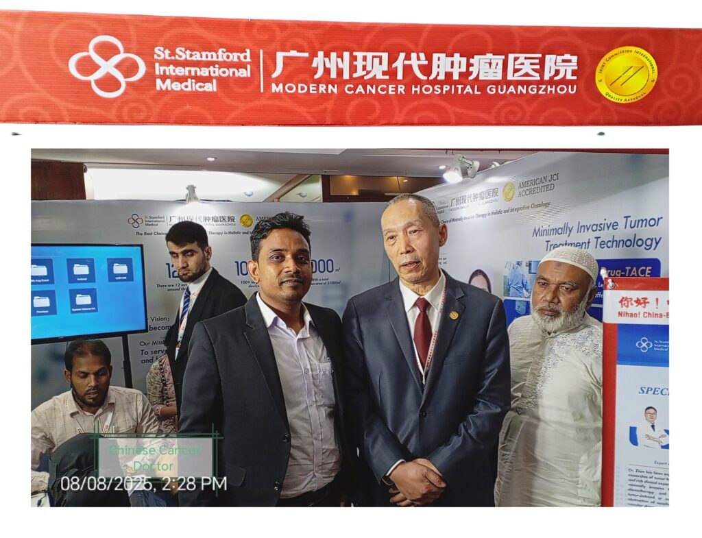 স্তন ক্যান্সারের লক্ষণ : চায়নার চিকিৎসক দল  বাংলাদেশে 2025