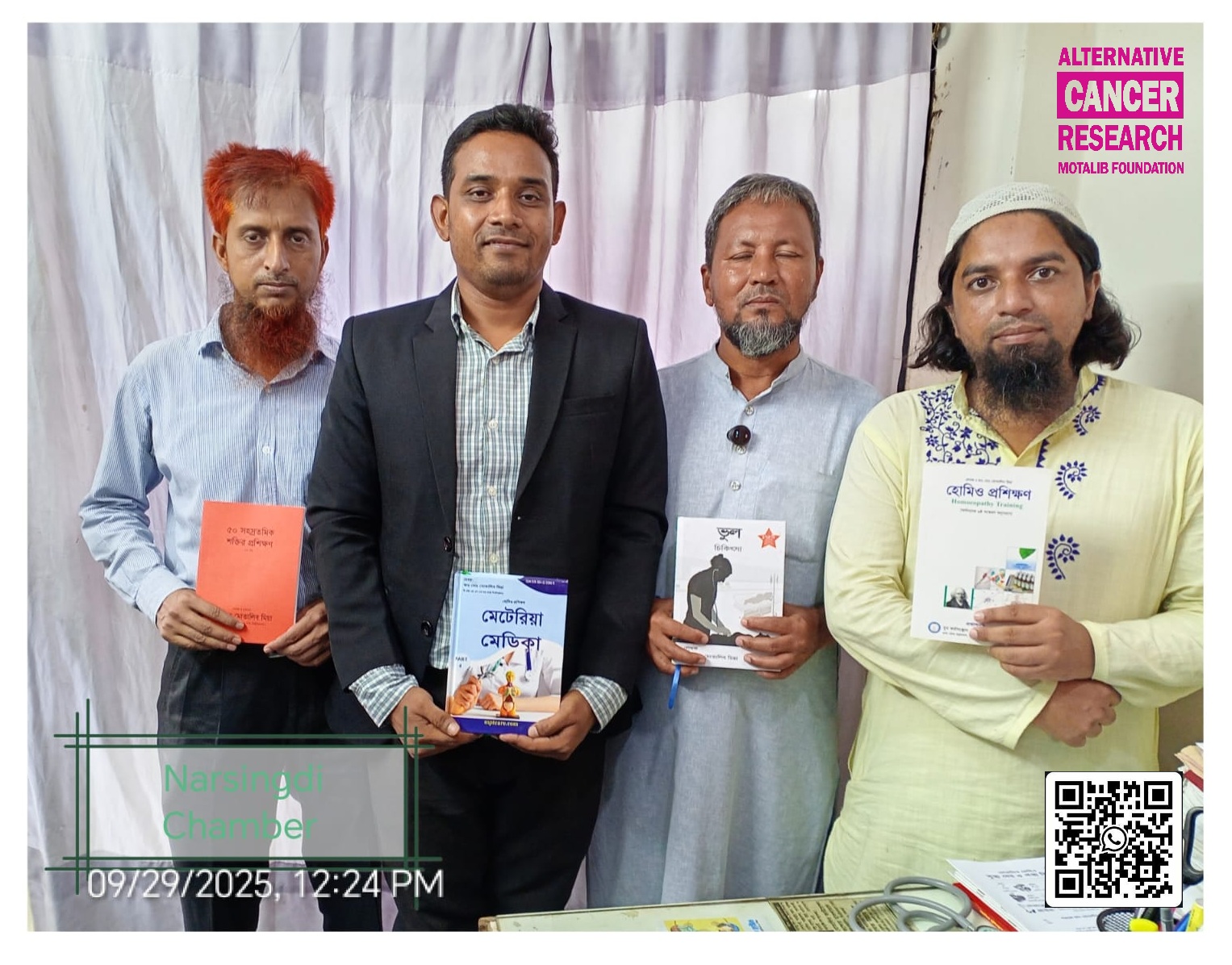 Best Homeo Bangla Book