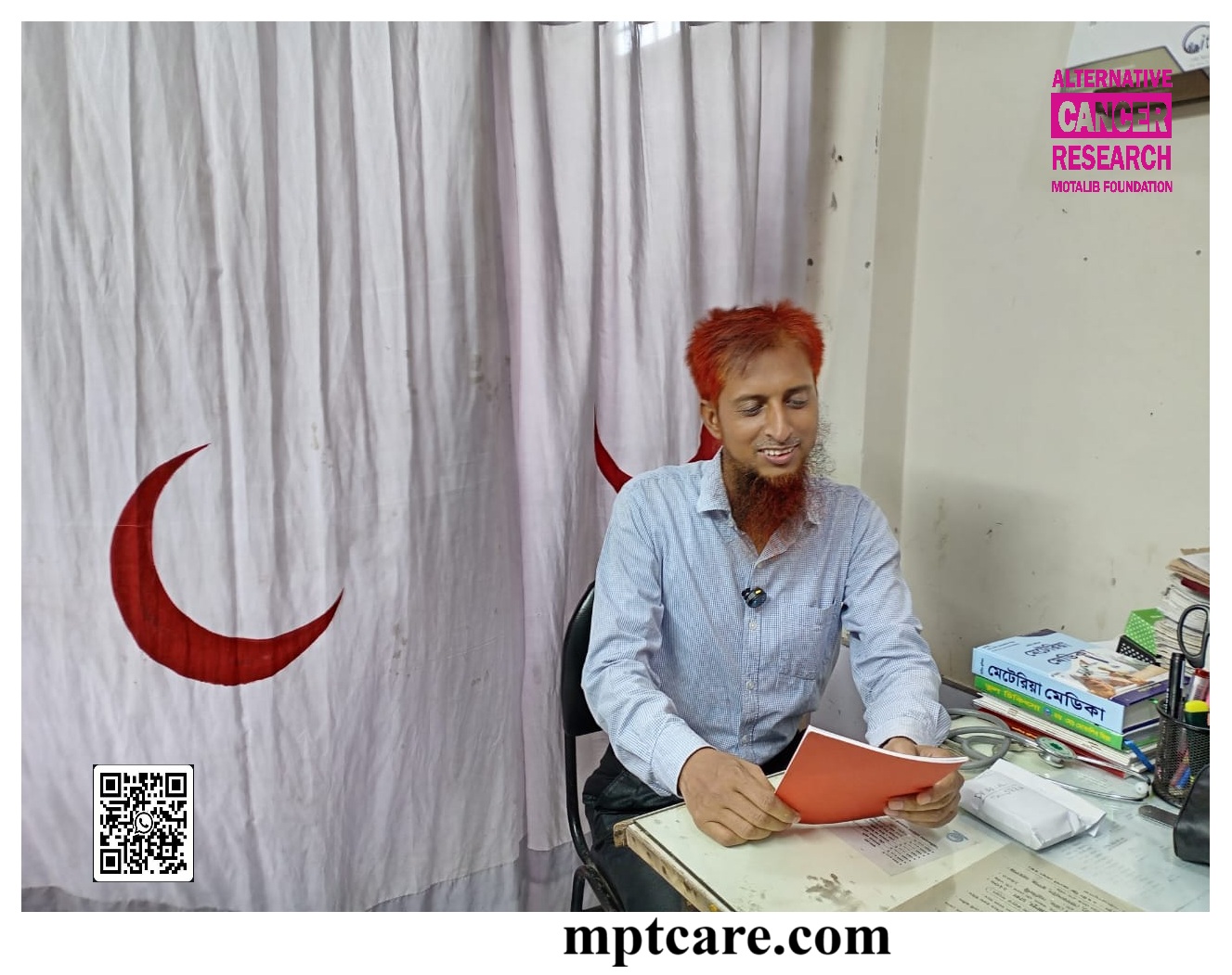 Best Homeo Bangla Book