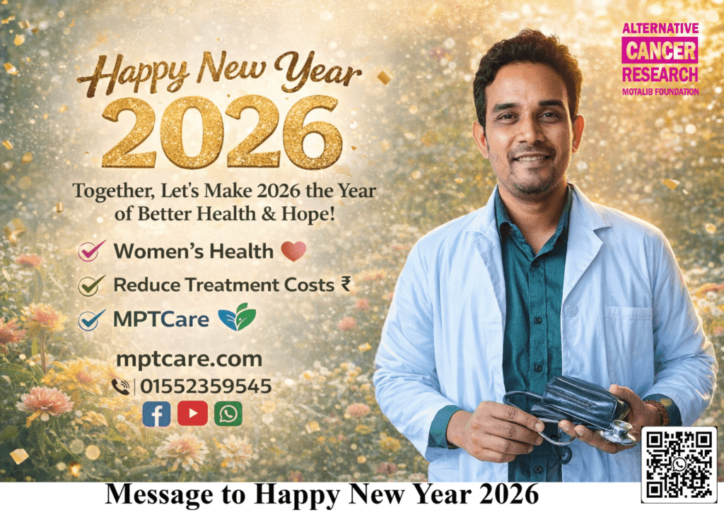 Message to Happy New Year 2026