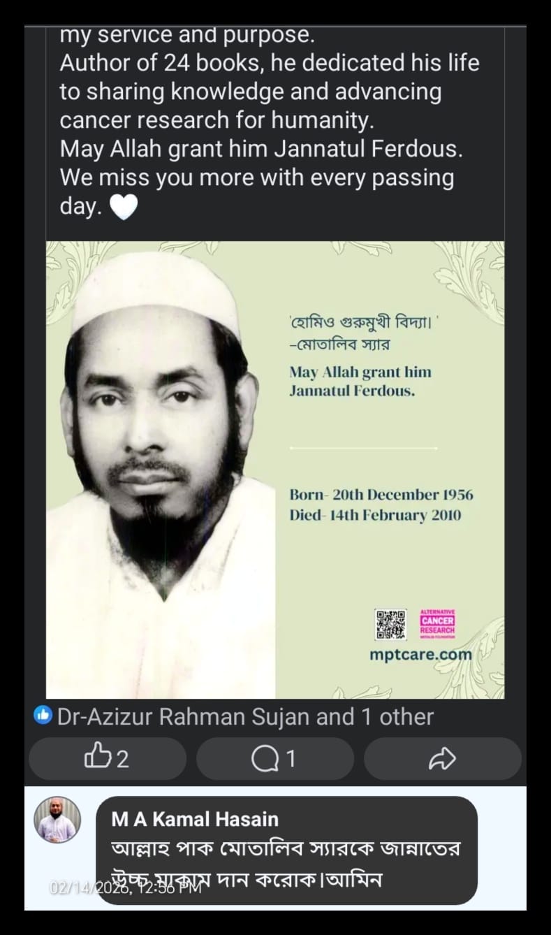 The Deep Meaning of a Death Anniversary