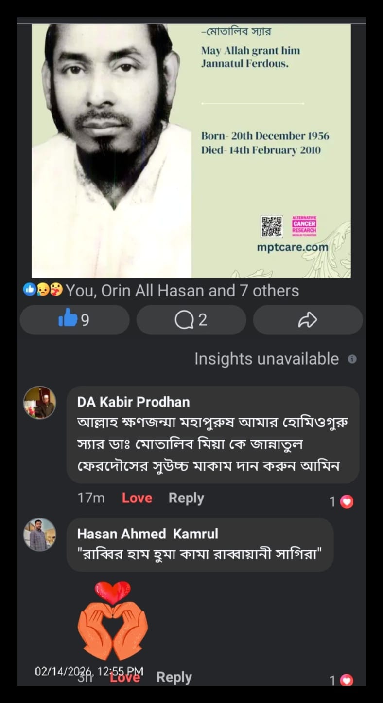 The Deep Meaning of a Death Anniversary