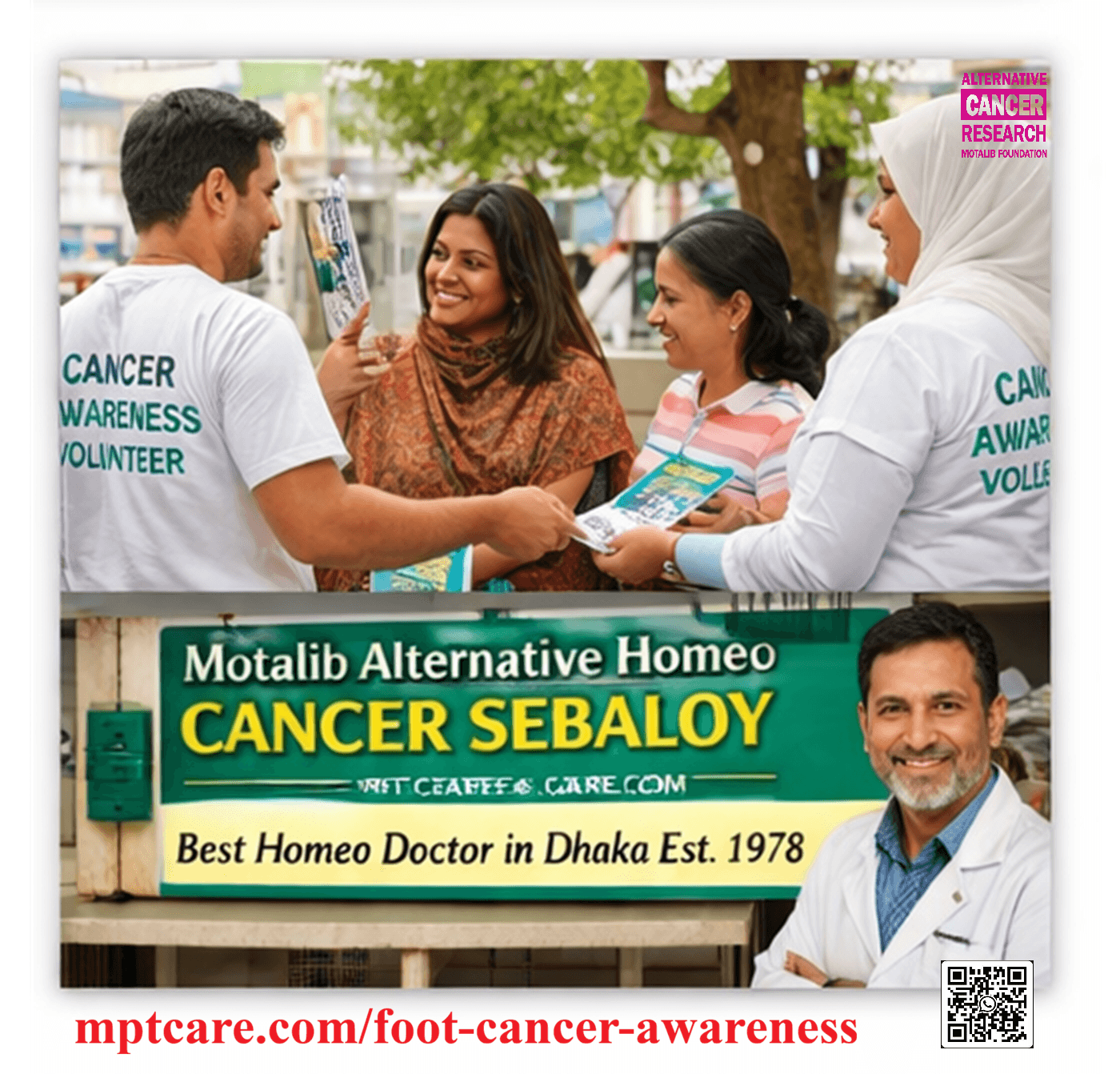 MPTCare Foot Cancer Awareness