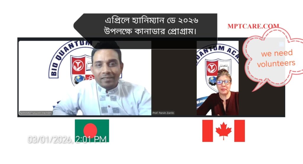 Volunteer Coordinator