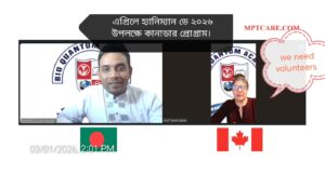 Volunteer Coordinator