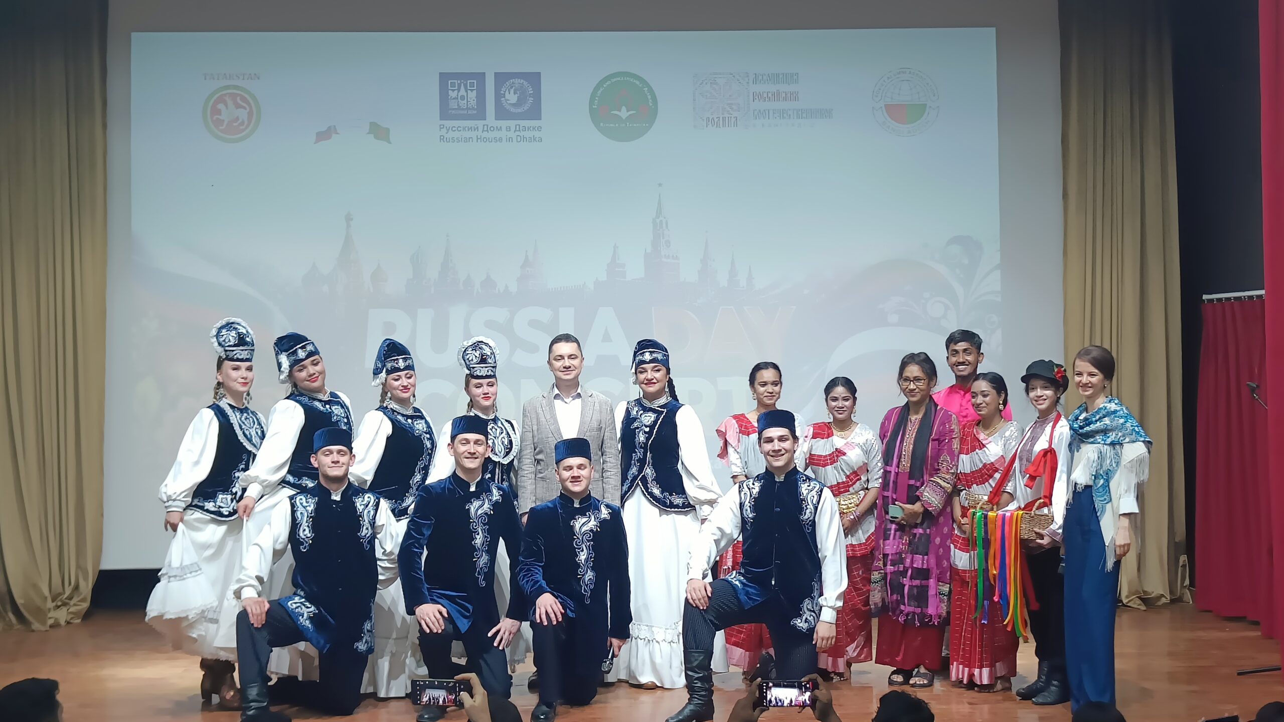 Russia Day Celebration
