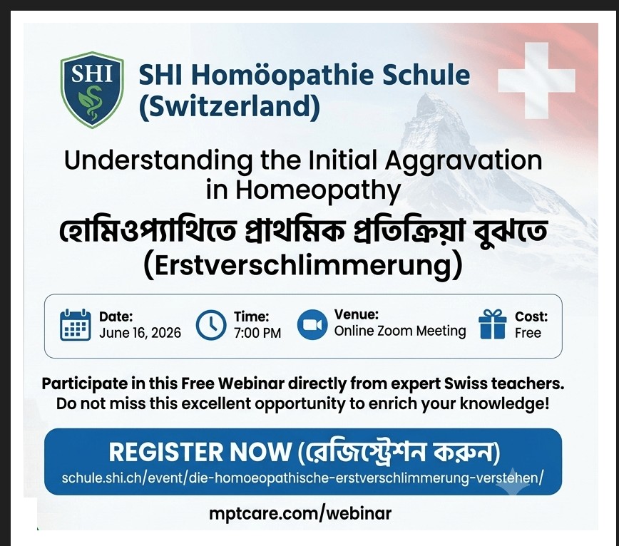 সুইজারল্যান্ডের SHI Homeopathy School হোমোপ্যাথি স্কুলে ফ্রি অনলাইন ওয়েবিনার জানুন হোমিওপ্যাথির রহস্যময় 'প্রাথমিক প্রতিক্রিয়া'