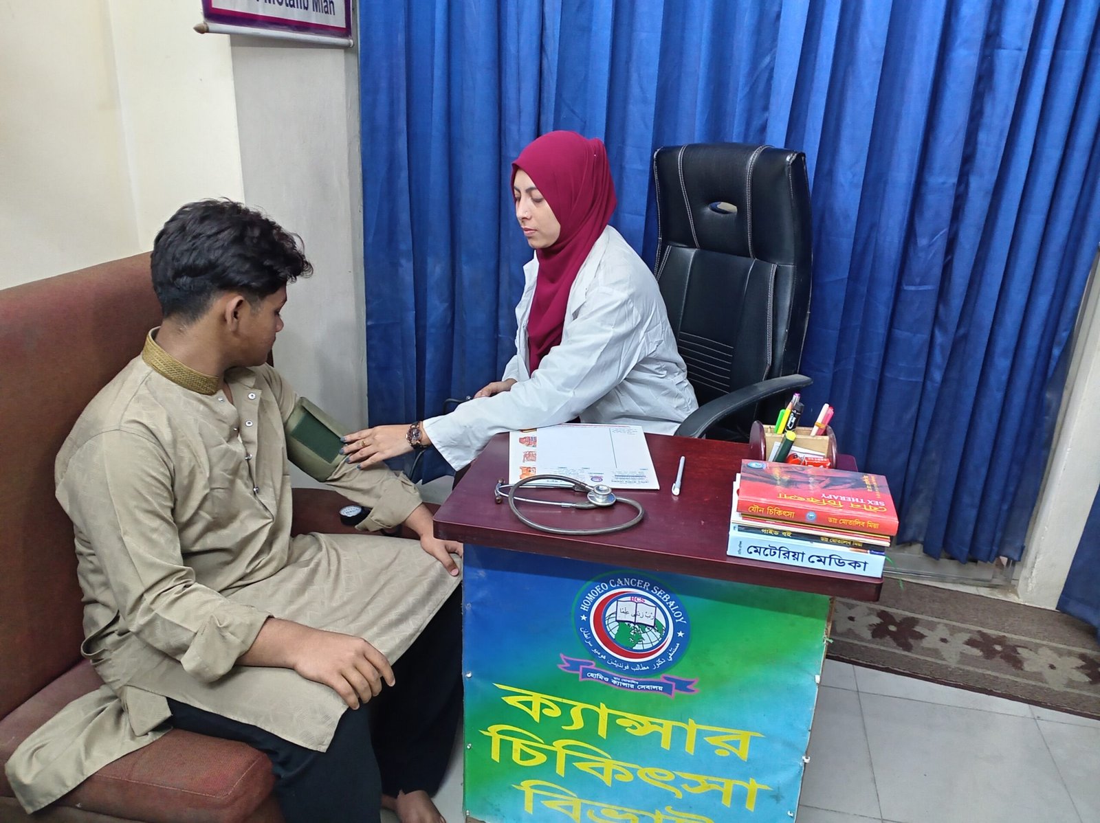 Dr Orin Islam Liga