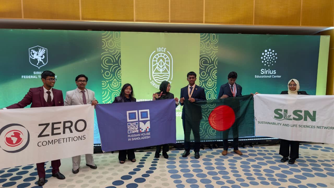 International Olympiad on Climate Change 2026